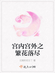 办公室撕开奶罩揉吮奶头在线观看