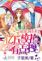 lovesong综艺韩国在线观看