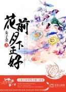 心上蜜桃
