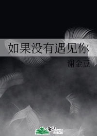 乡村快活小神医