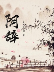 二男一女三p姿势图解