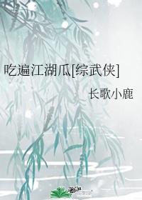 国模吧一区二区