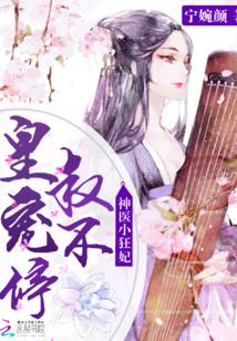 逍遥美男图