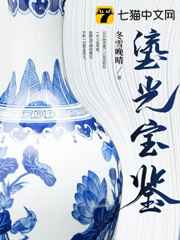 老师上课被装跳蚤蛋