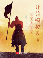 速度与激情 特别行动