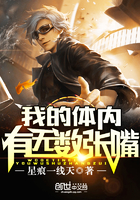 去医院医生要了我