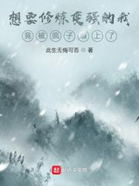 偷窥无罪视频