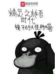抓着她的丰盈顶了进去