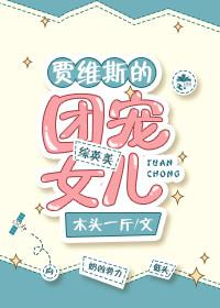 夜夜夜春宵全文阅读