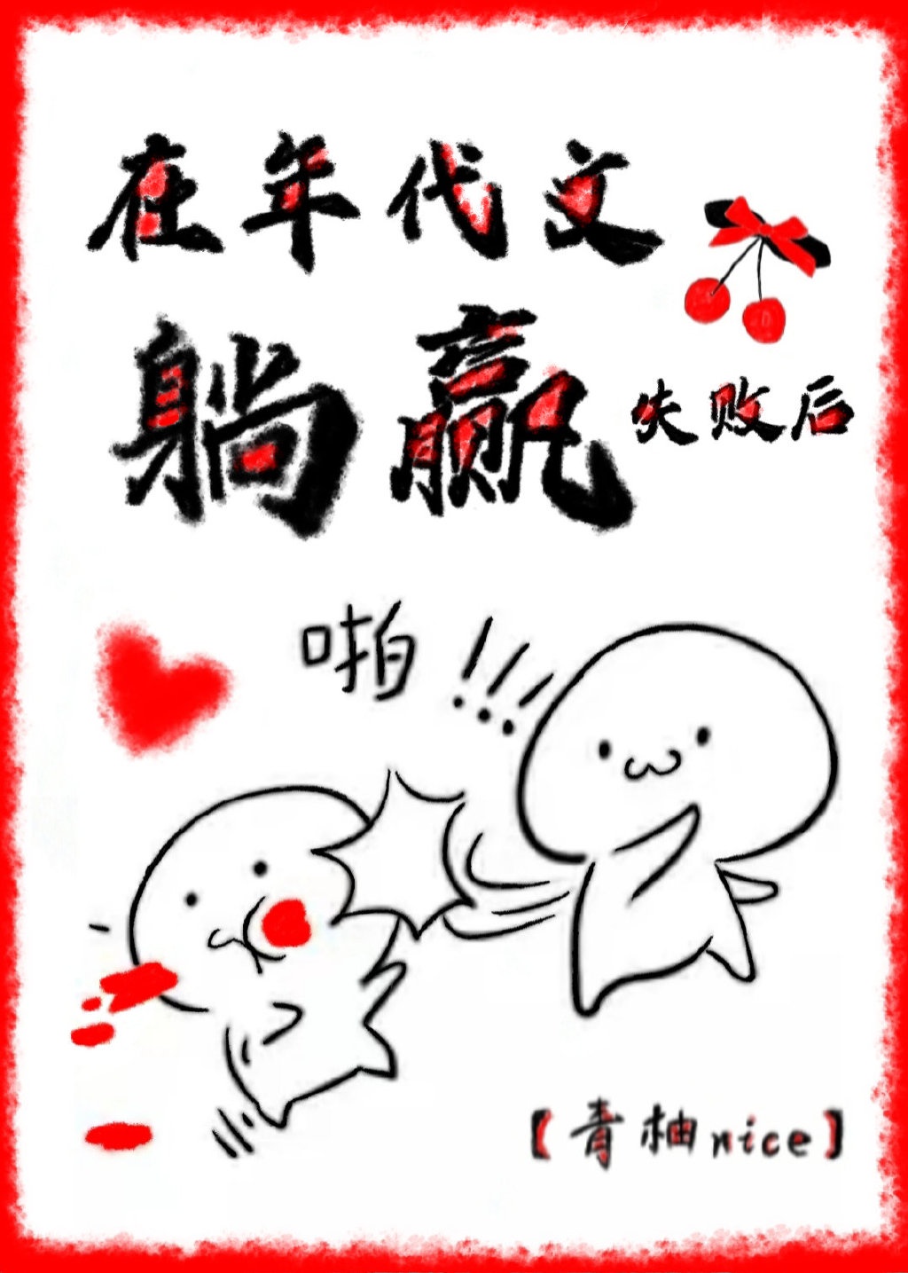 ai明星换脸46部下载