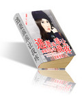 由美风间中文在线观看