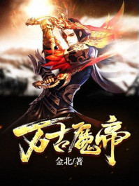 嫁入豪门的竹笋