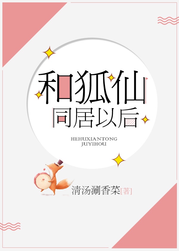女集中营 电影