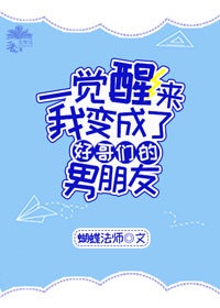 深夜做爰性大片的视频
