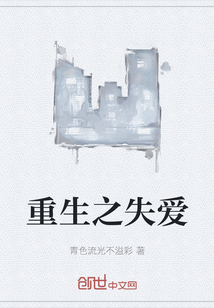 重生空间之悠然生活