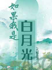 好妻子免费观看
