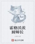 妖女斗师公