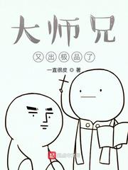 第10章沉沦的美母