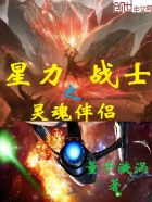 麻辣小说网