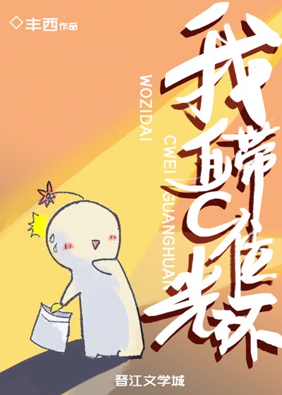 张小艺506宿舍全文阅读