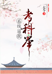 吉尔伽美什爵迹