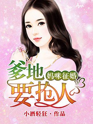 父子车文