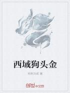 gogo人体