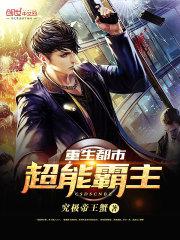 太古神帝