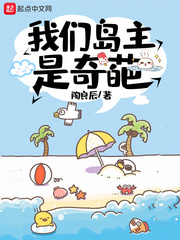 韩国电影青春期的妹妹
