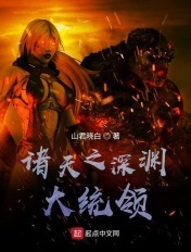 寄生兽下载