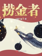 退婚后太子悔不当初