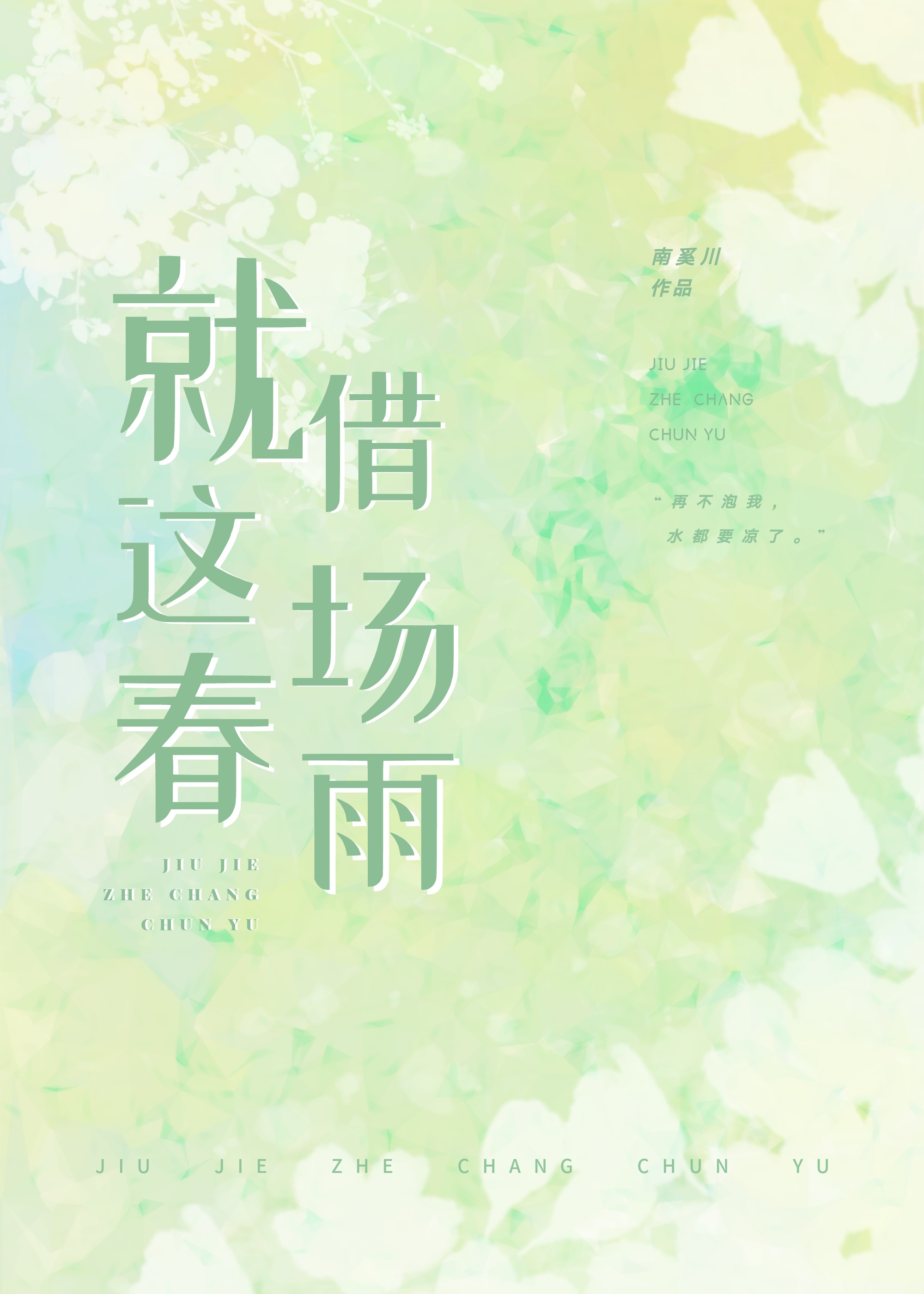吸血鬼骑士结局是什么