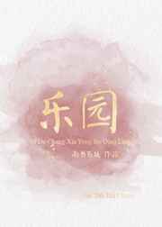 青娱乐视频qyule2com