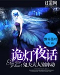 北川景子实战截图
