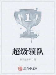 绝世高手下载