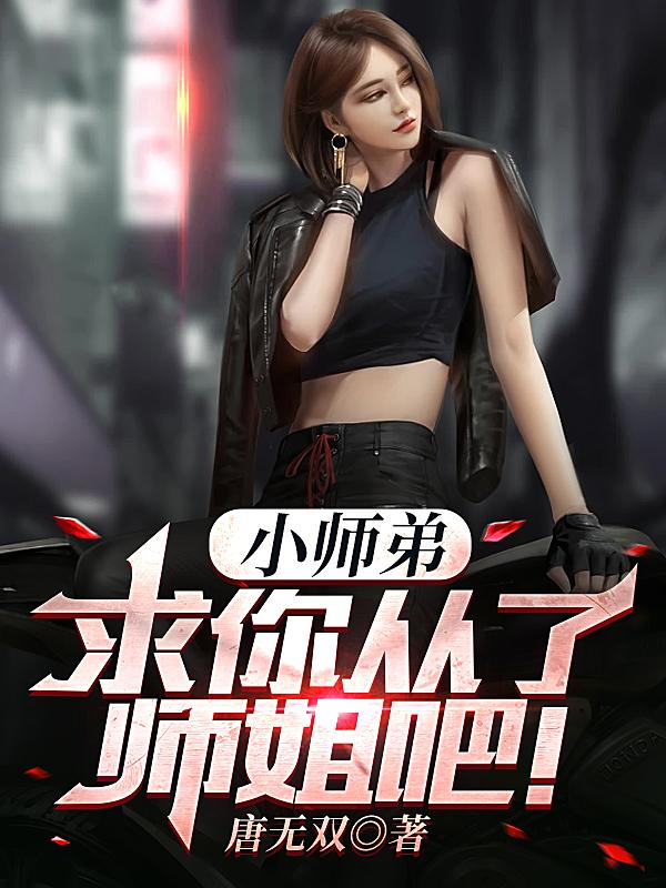 孙红雷征服下载