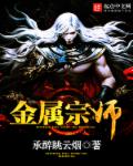 特种兵之火凤凰免费观看完整版