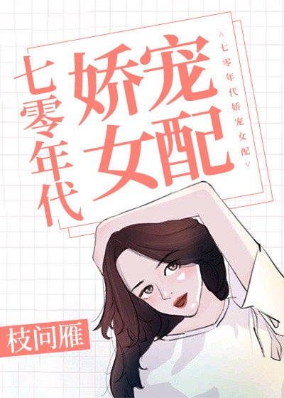 啊不要疼