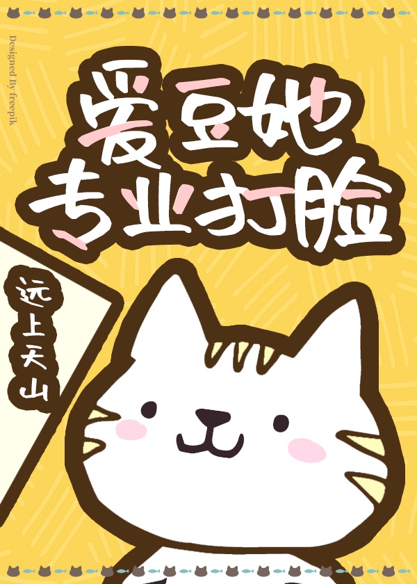 玉浦团之