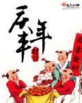 国产自拍在线视频