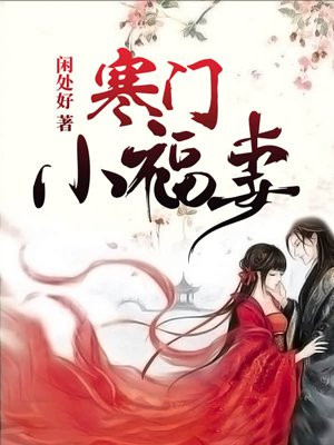 摸同桌的胸