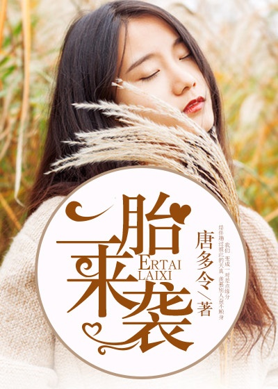 九转神魔