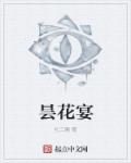 勾魂恶梦2