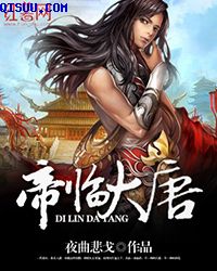 万界神主动漫在线