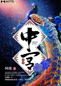 我的美女老师全文下载