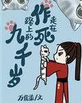 东北老女人大叫爽死啦