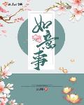 华东师范大学第二附属中学