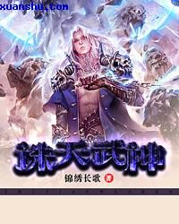 与子携手
