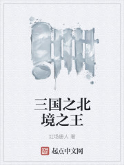 寡妇日起好爽