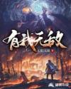 龙时代